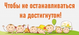 10 марта в 11.00 на базе Центра будет проводиться встреча с приемными родителями Пермского края
